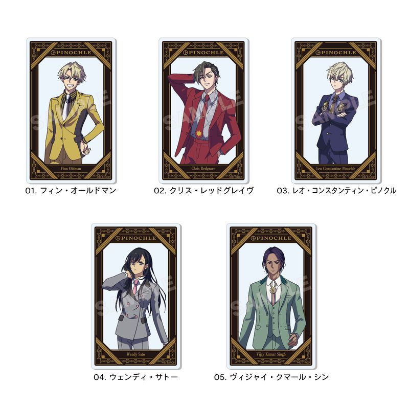 『HIGH CARD』アクリルカード 第1弾 全5種 BOXセット