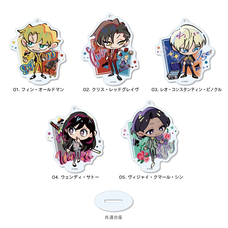 『HIGH CARD』まるっとスタンドキーホルダー 第1弾 全5種 コンプリートBOXセット