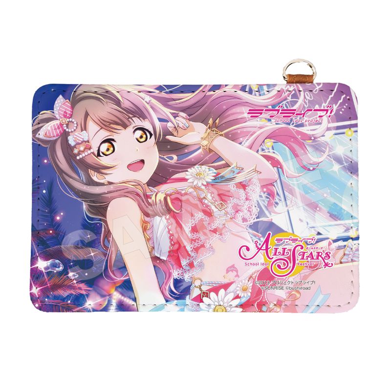 『ラブライブ！』レザーパスケース C 南 ことり