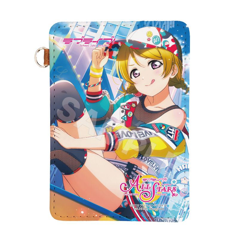 『ラブライブ！』レザーパスケース H 小泉 花陽