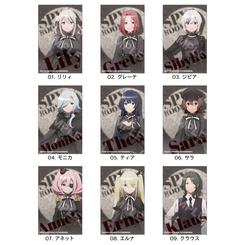 『スパイ教室』サテン地ステッカー 第1弾 全9種 コンプリートBOXセット