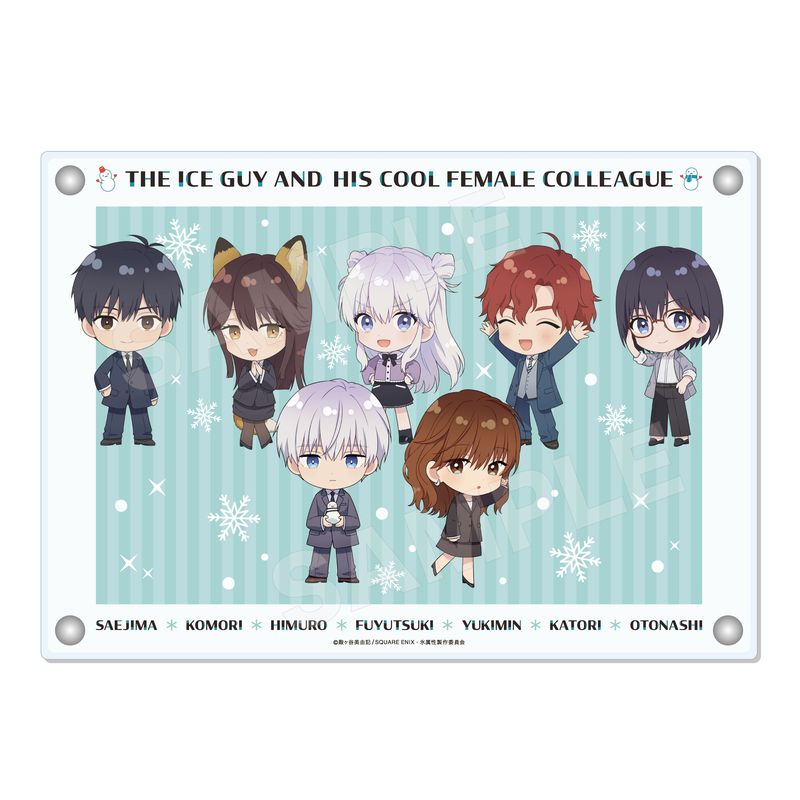 氷属性男子とクールな同僚女子』メタリック缶バッジ 全7種 BOX