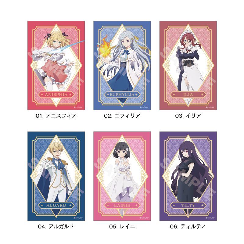 『転生王女と天才令嬢の魔法革命』サテン地ステッカー 全6種 コンプリートBOXセット