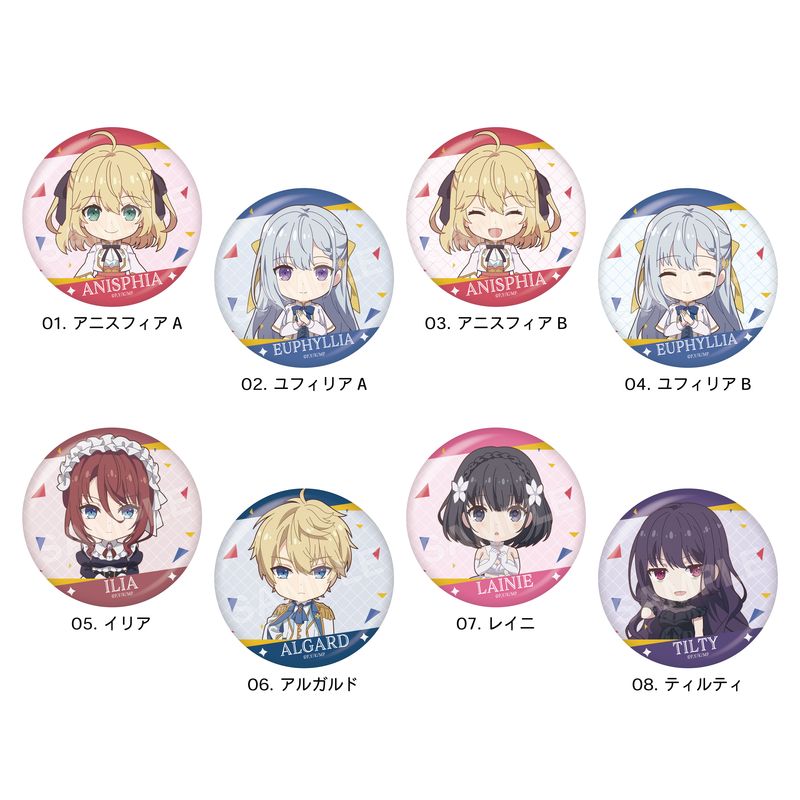 『転生王女と天才令嬢の魔法革命』メタリック缶バッジ 全8種 コンプリートBOXセット