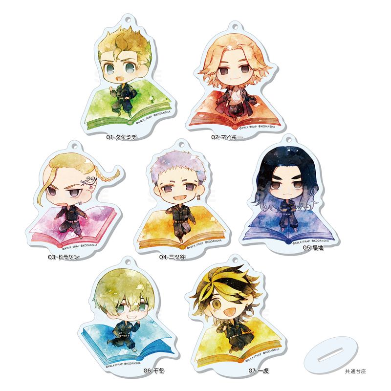 『東京リベンジャーズ』キャラでるアート まるっとスタンドキーホルダー 第1弾 全7種 BOXセット
