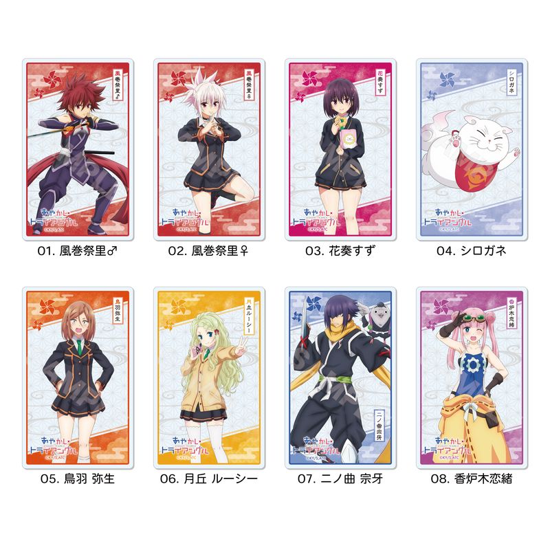 あやかしトライアングル 8門デッキ+パーツ あやかしトライアングル 8門デッキ+パーツ 値下げ可能 あやかし