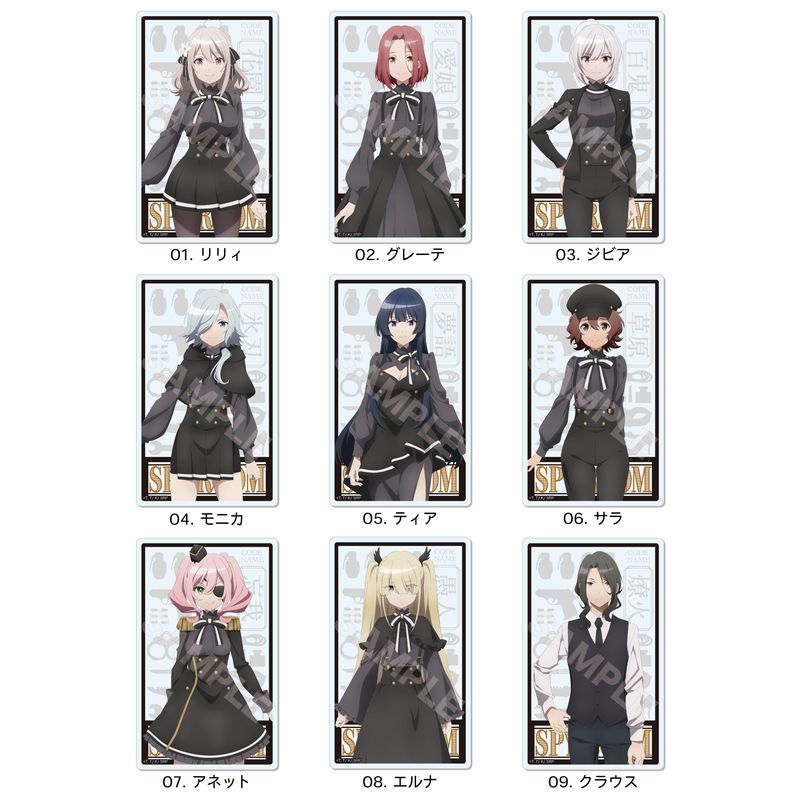 『スパイ教室』アクリルカード 全9種 コンプリートBOXセット