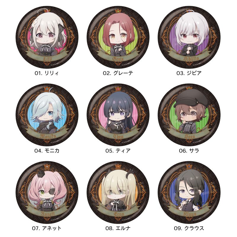 『スパイ教室』メタリック缶バッジ 第1弾 全9種 BOXセット