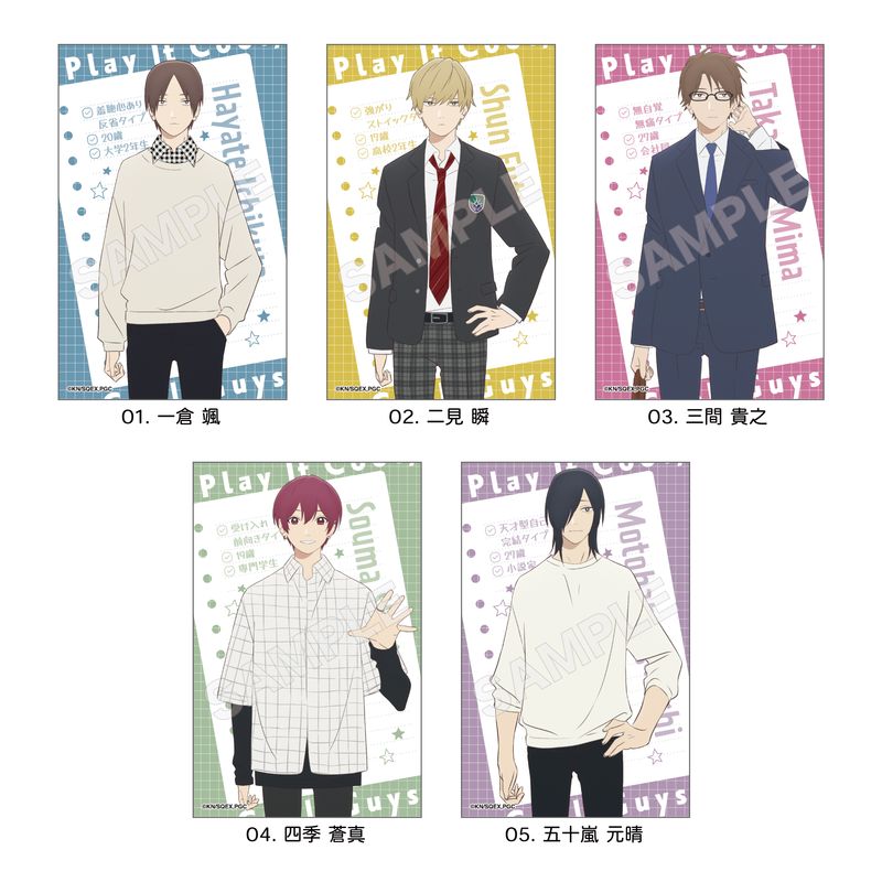 『クールドジ男子』サテン地ステッカー 第1弾 全5種 コンプリートBOXセット