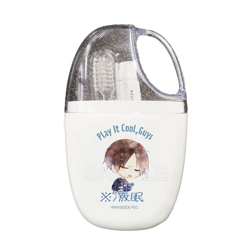 『クールドジ男子』※激眠 歯ブラシコップセット 01 一倉 颯