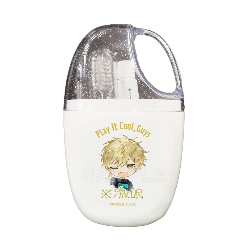 『クールドジ男子』※激眠 歯ブラシコップセット 02 二見 瞬