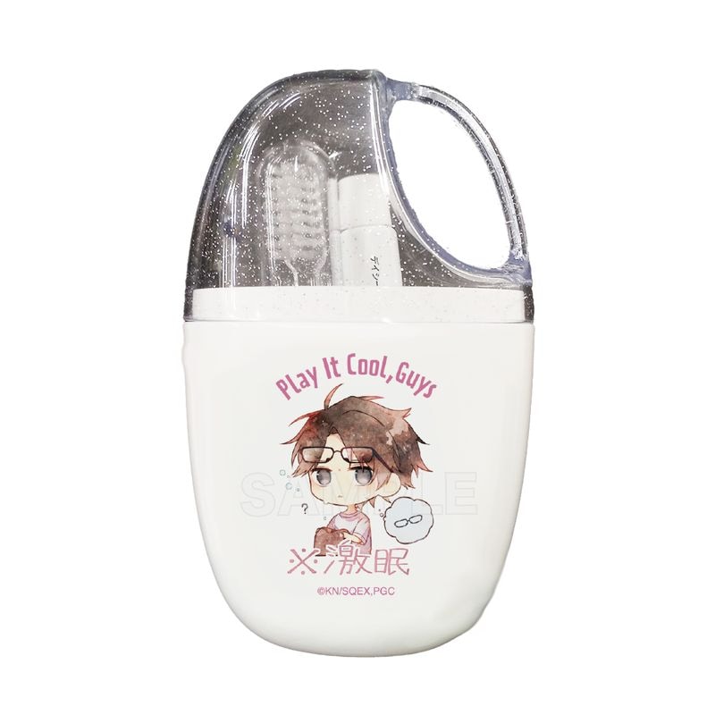 『クールドジ男子』※激眠 歯ブラシコップセット 03 三間 貴之