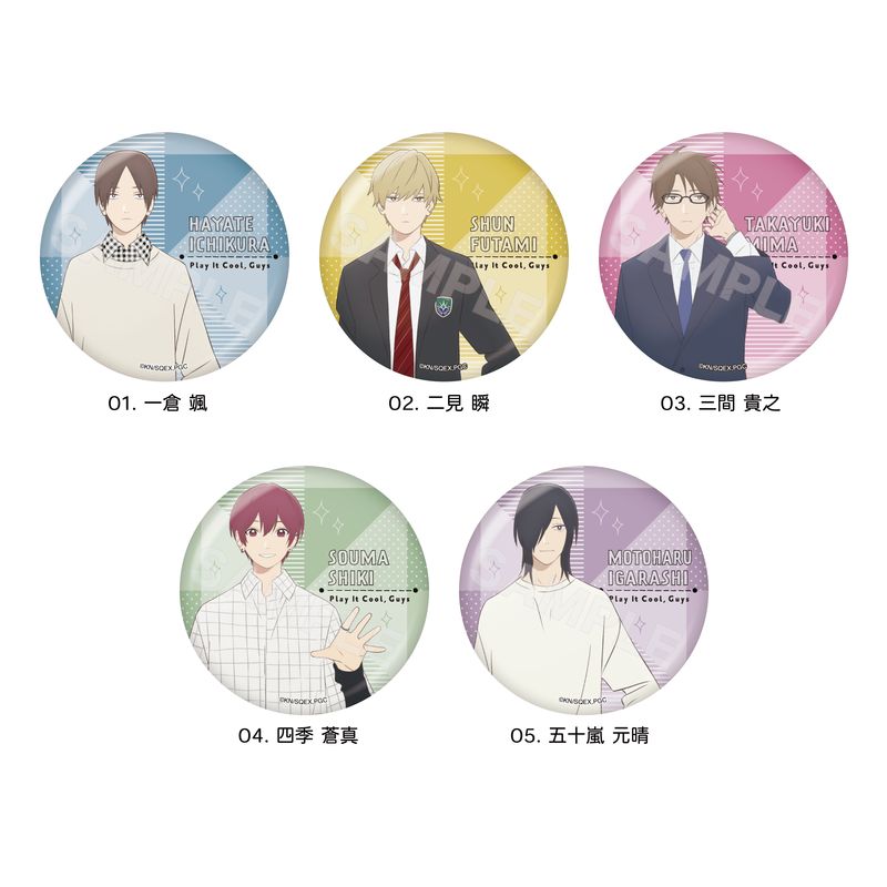 『クールドジ男子』メタリック缶バッジ 第1弾 全5種 コンプリートBOXセット