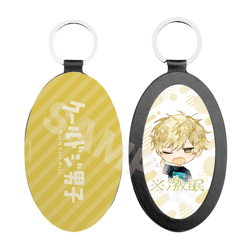 『クールドジ男子』※激眠 レザーキーホルダー 02 二見 瞬