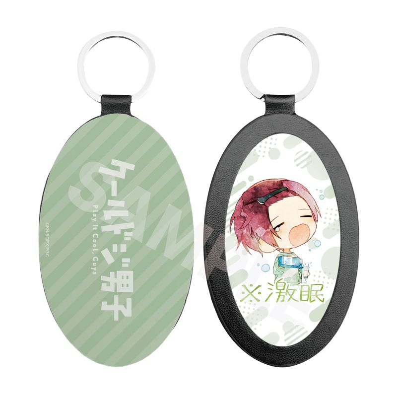 『クールドジ男子』※激眠 レザーキーホルダー 04 四季 蒼真