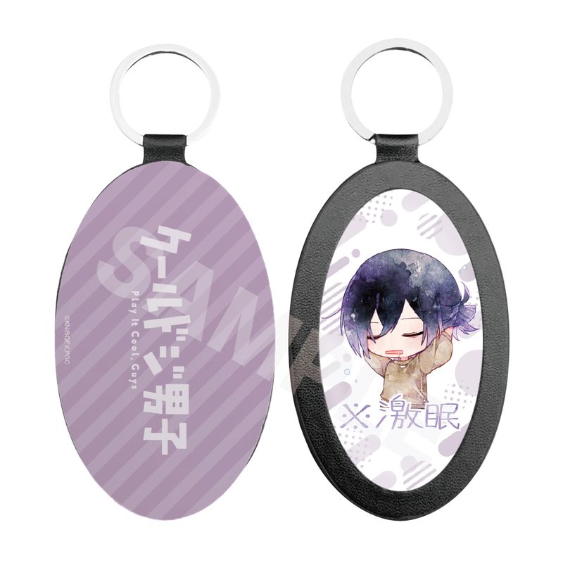 『クールドジ男子』※激眠 レザーキーホルダー 05 五十嵐 元晴