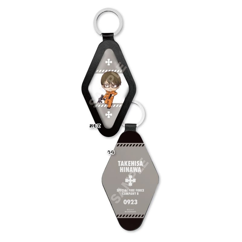 『炎炎ノ消防隊』レザーキーホルダー 13 武久 火縄(ミニキャラ)