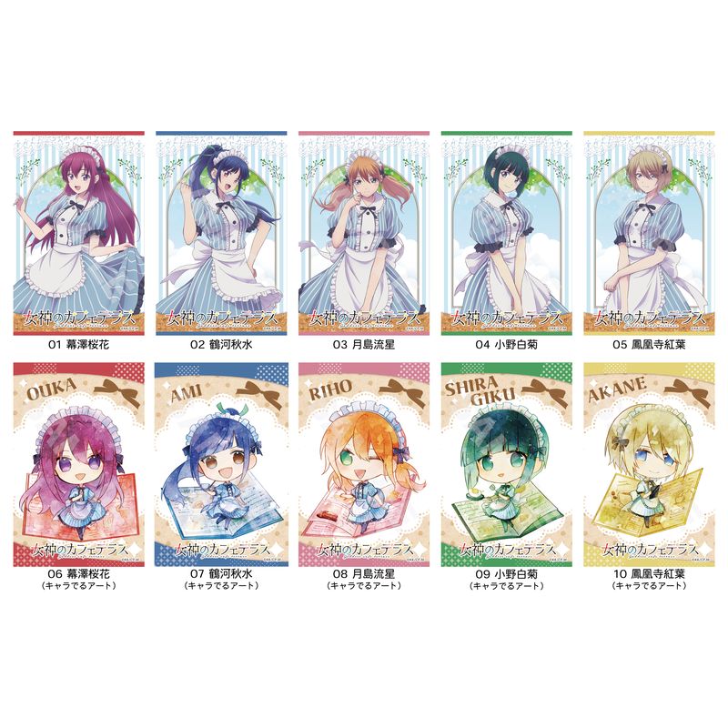 『女神のカフェテラス』サテン地ステッカー 全10種 コンプリートBOXセット