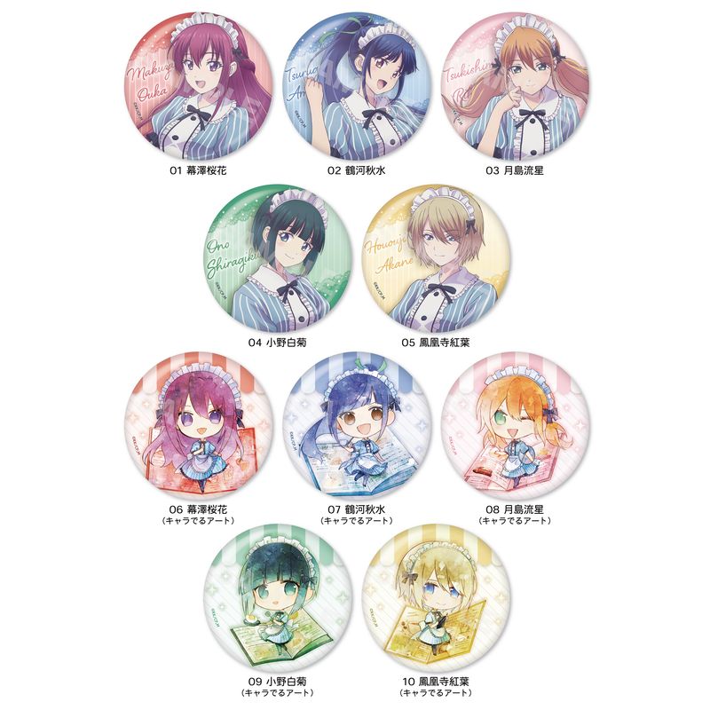 女神のカフェテラス 鳳凰寺紅葉 缶バッジ 女神のカフェテラス』メタリック缶バッジ 全10種 コンプリートBOX