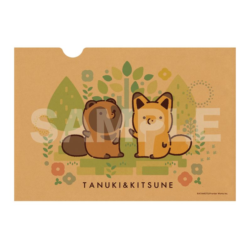 『タヌキとキツネ』クラフト紙ファイル 03 森