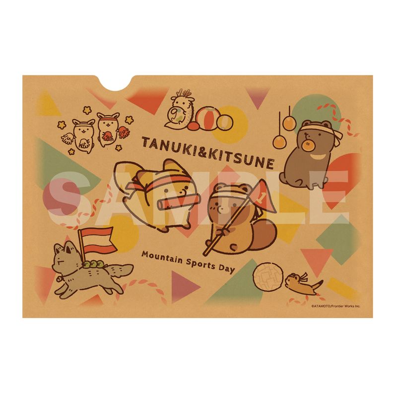 『タヌキとキツネ』クラフト紙ファイル 06 リレー(Mountain Sports Day)