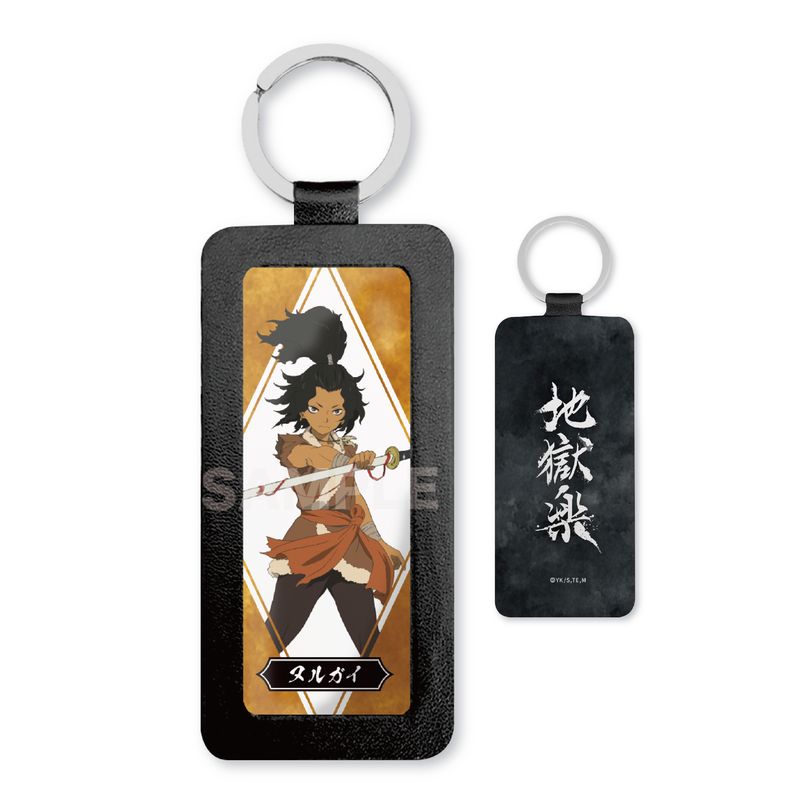 『地獄楽』レザーキーホルダー 08 ヌルガイ