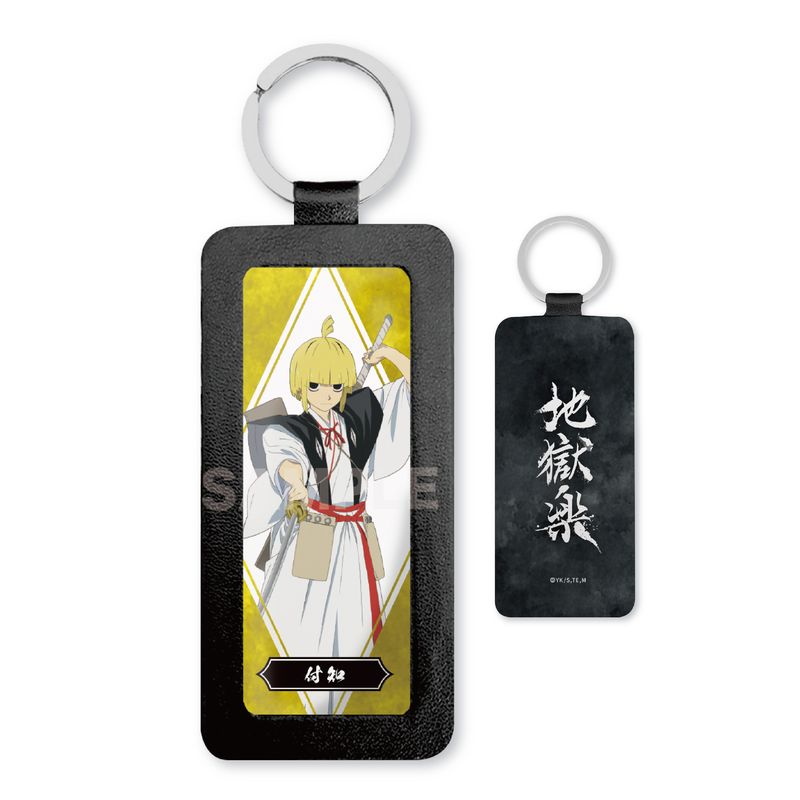 『地獄楽』レザーキーホルダー 10 山田浅ェ門 付知