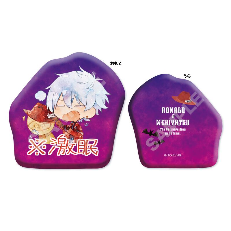 吸血鬼すぐ死ぬ2』※激眠 メタリック缶バッジ 全9種 コンプリートBOX