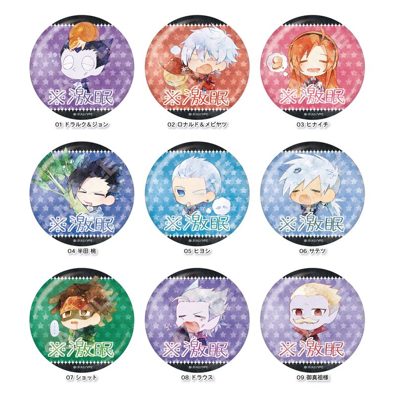 アイテム一覧,メタリック缶バッジ | くりすと！