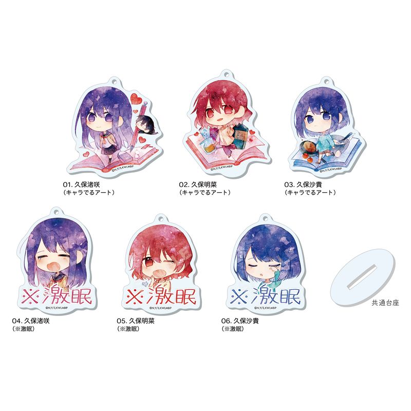 久保さんは僕を許さない』アクリルカード 全6種 コンプリートBOXセット