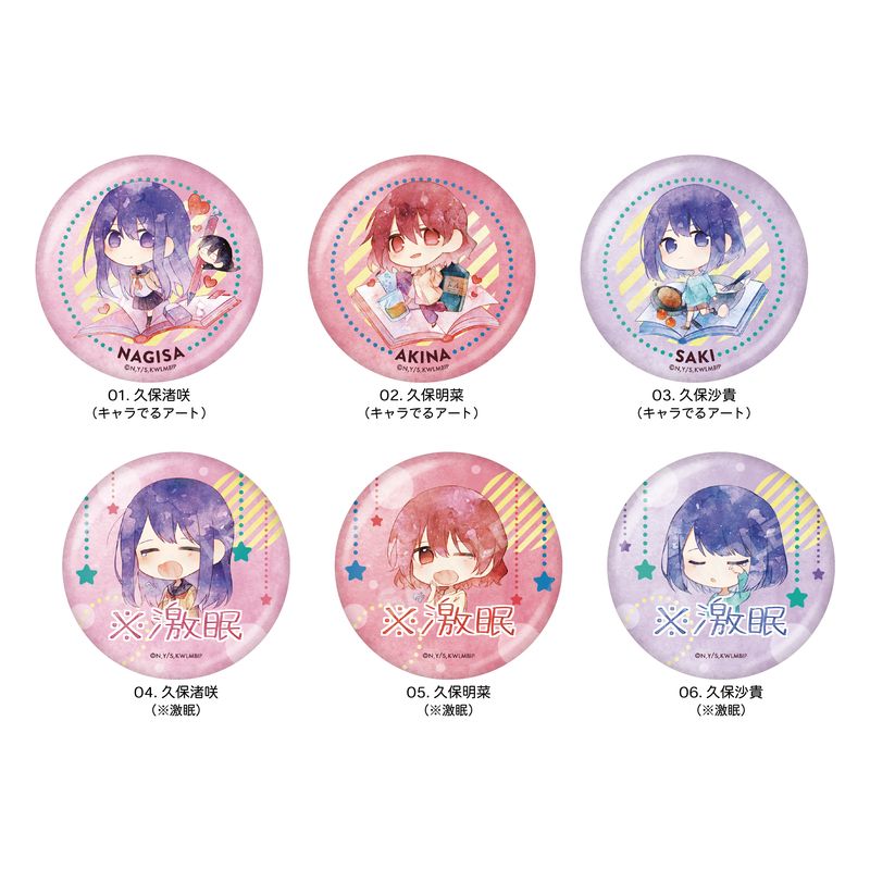 『久保さんは僕を許さない』メタリック缶バッジ 全6種 コンプリートBOXセット