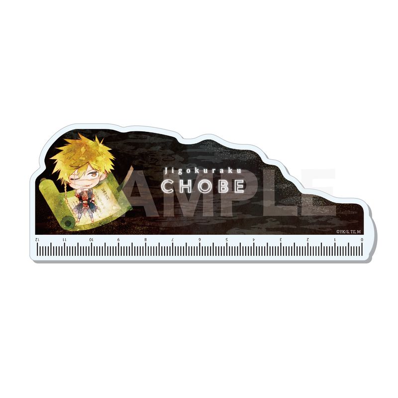 『地獄楽』3wayキャラメモボード 03 亜左 弔兵衛