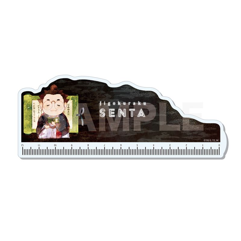 地獄楽 | くりすと！