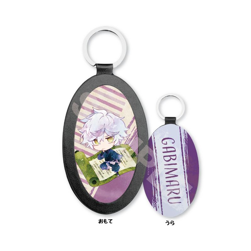 『地獄楽』レザーキーホルダー 12 画眉丸(ミニキャラ)