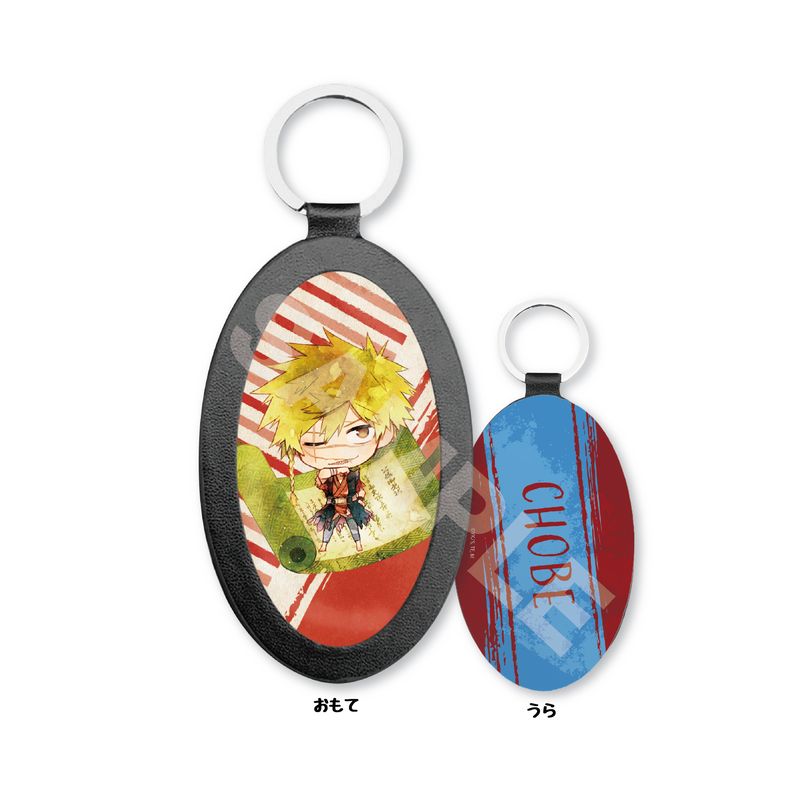 『地獄楽』レザーキーホルダー 14 亜左 弔兵衛(ミニキャラ)