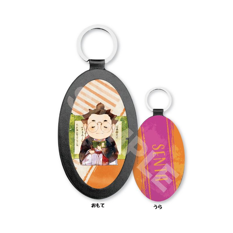 『地獄楽』レザーキーホルダー 22 山田浅ェ門 仙汰(ミニキャラ)