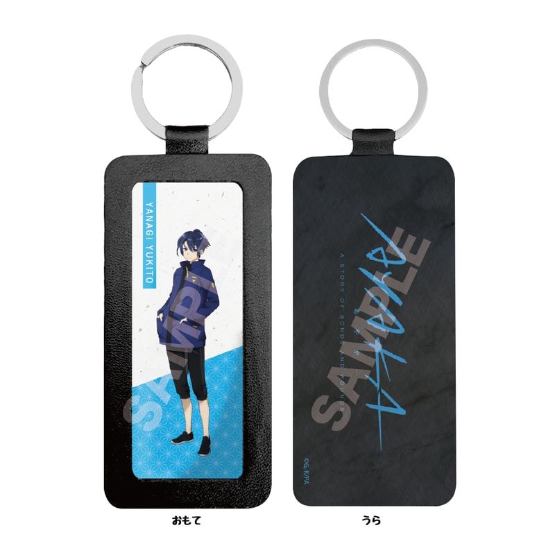 『AYAKA ‐あやか‐』レザーキーホルダー 01 八凪幸人