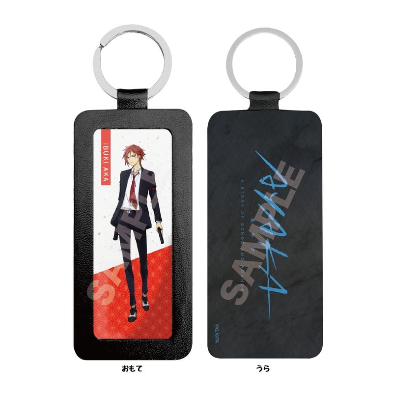 『AYAKA ‐あやか‐』レザーキーホルダー 04 伊吹 朱