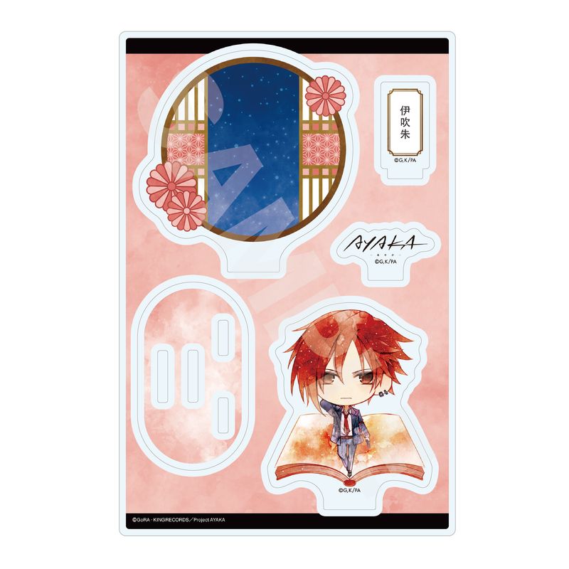 『AYAKA ‐あやか‐』キャラでるアート アクリルスタンド 04 伊吹 朱