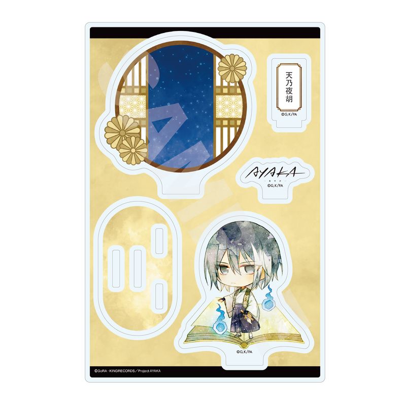 『AYAKA ‐あやか‐』キャラでるアート アクリルスタンド 06 天乃夜胡