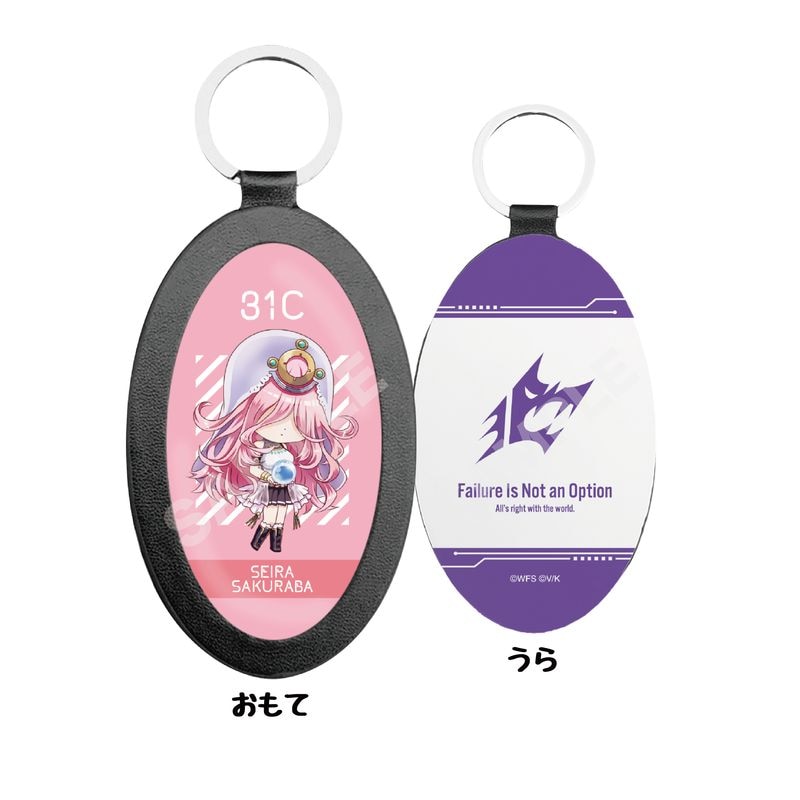 『ヘブンバーンズレッド』レザーキーホルダー 38 桜庭星羅(ミニキャラ)