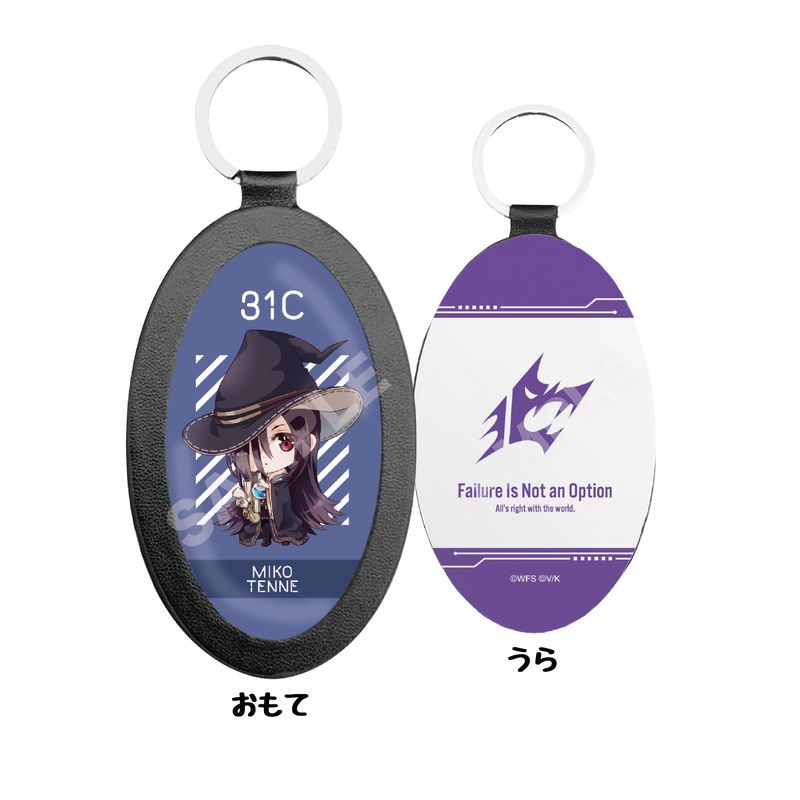 『ヘブンバーンズレッド』レザーキーホルダー 39 天音巫呼(ミニキャラ)