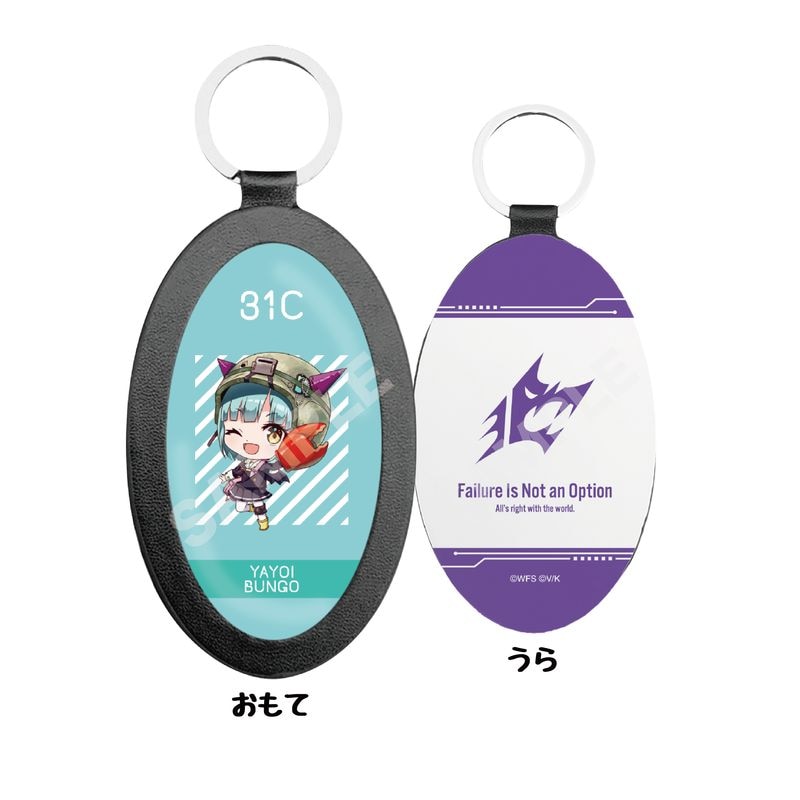 『ヘブンバーンズレッド』レザーキーホルダー 40 豊後弥生(ミニキャラ)