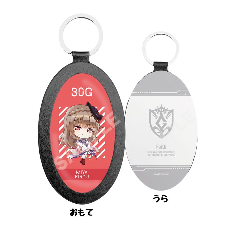 『ヘブンバーンズレッド』レザーキーホルダー 45 桐生美也(ミニキャラ)