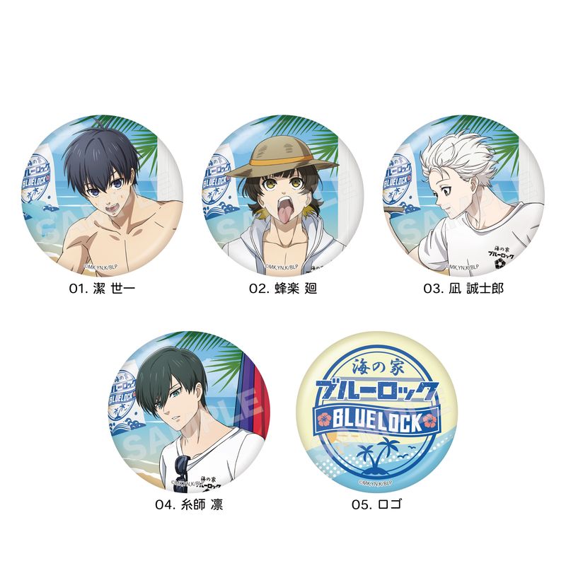 『ブルーロック』海の家 メタリック缶バッジ 第1弾 全5種 コンプリートBOXセット