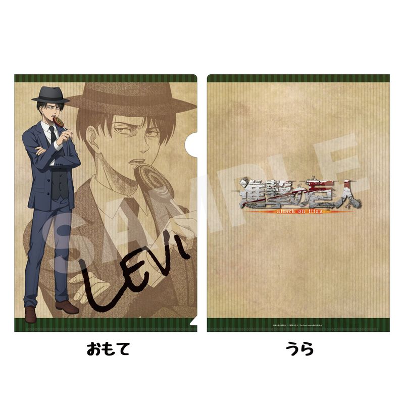 『「進撃の巨人」The Final Season』クリアファイル 04 リヴァイ