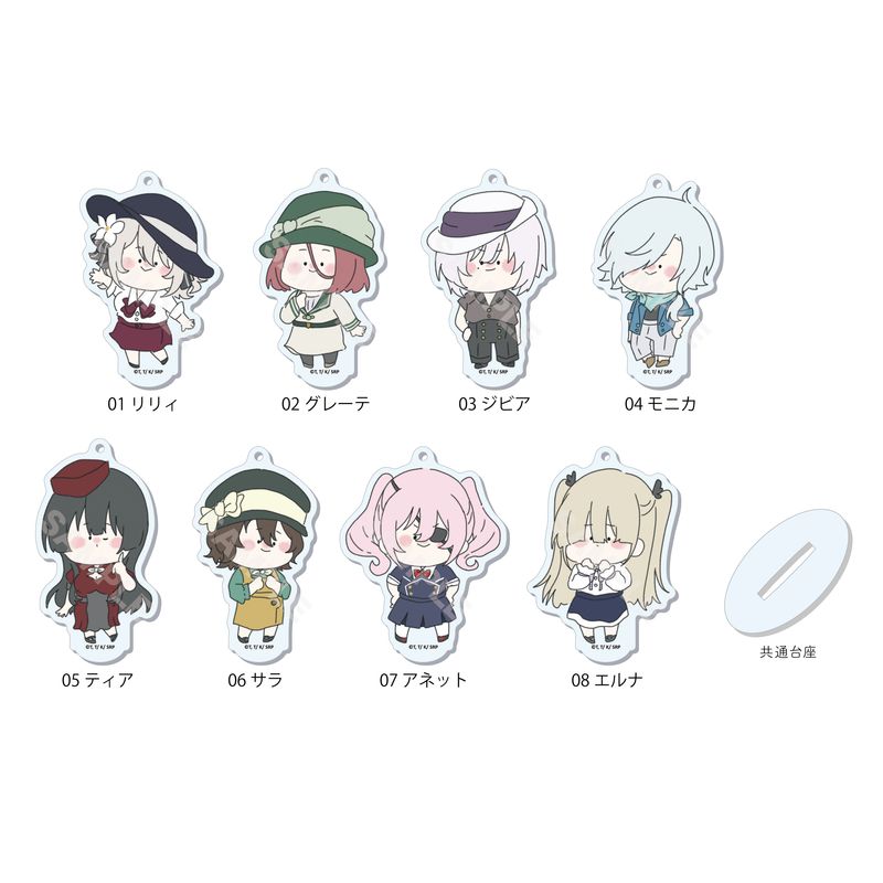 『スパイ教室』ちるコレ まるっとスタンドキーホルダー 全8種 BOXセット