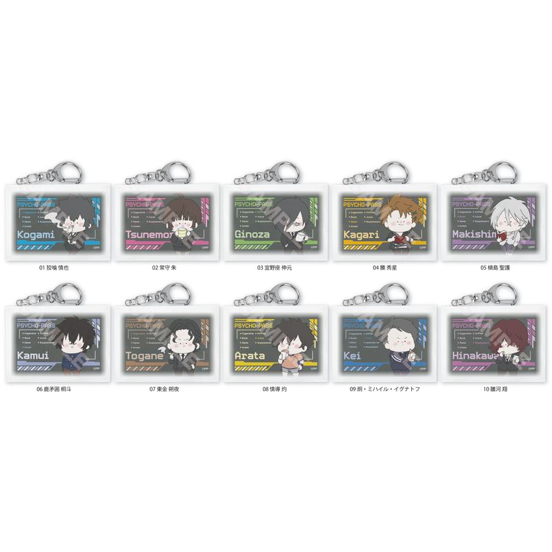 『PSYCHO-PASS サイコパス』ちるコレ ミニチュアキャンバスキーホルダー 全10種 BOXセット