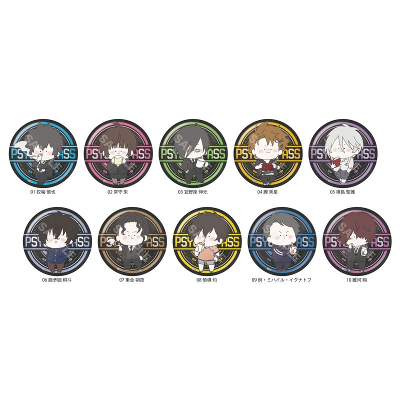 『PSYCHO-PASS サイコパス』ちるコレ メタリック缶バッジ 全10種 コンプリートBOXセット