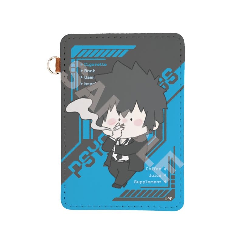 『PSYCHO-PASS サイコパス』ちるコレ レザーパスケース 01 狡噛 慎也